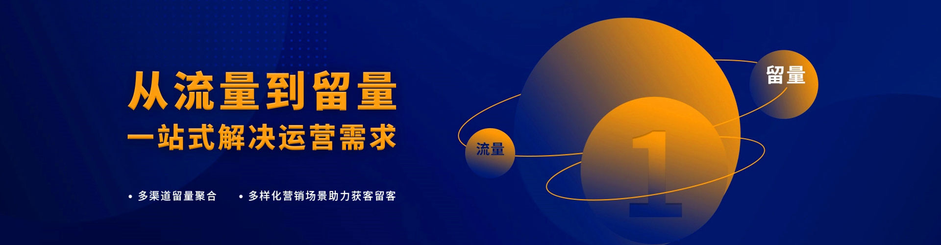 学甲信息流竞价